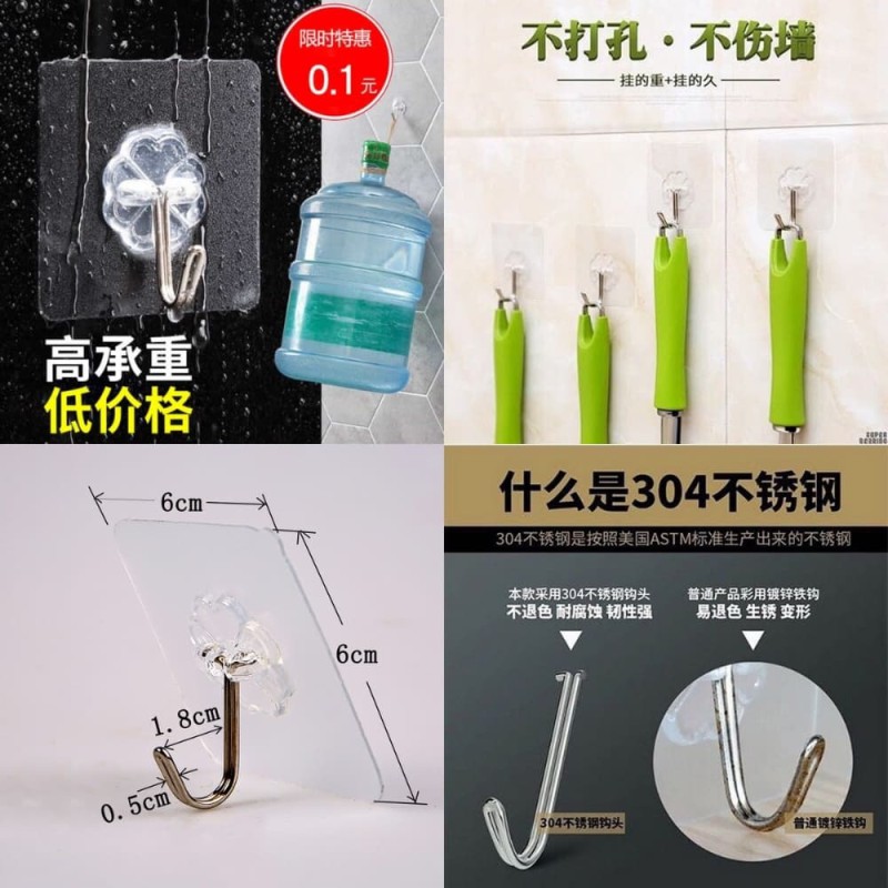 Nail-free strong hook, waterproof traceless, transparent wall-mounted strong adhesive hook
