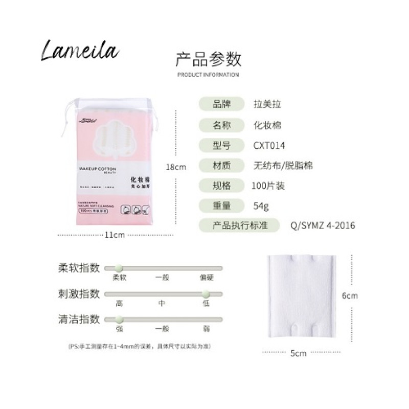 Lameila Premium Quality Double-Sided Three layers Cotton Pads 100 Pcs