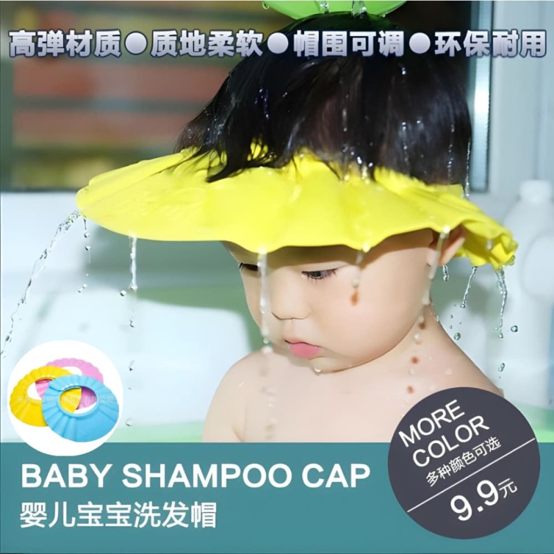 BEIMI BABY SHOWER HAT CAP