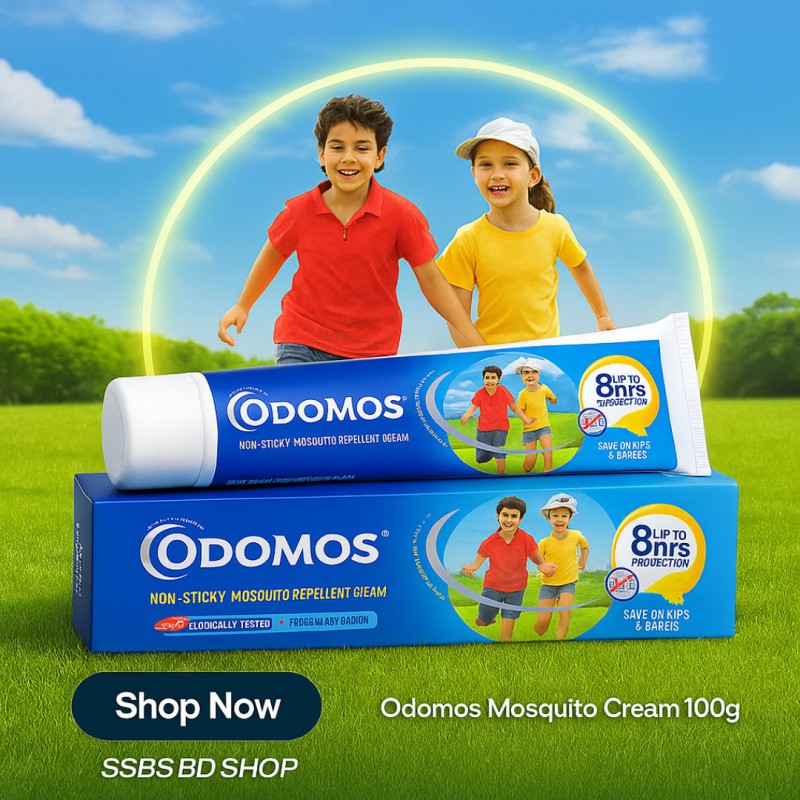 Odomos Mosquito Cream 100g 1 Piece