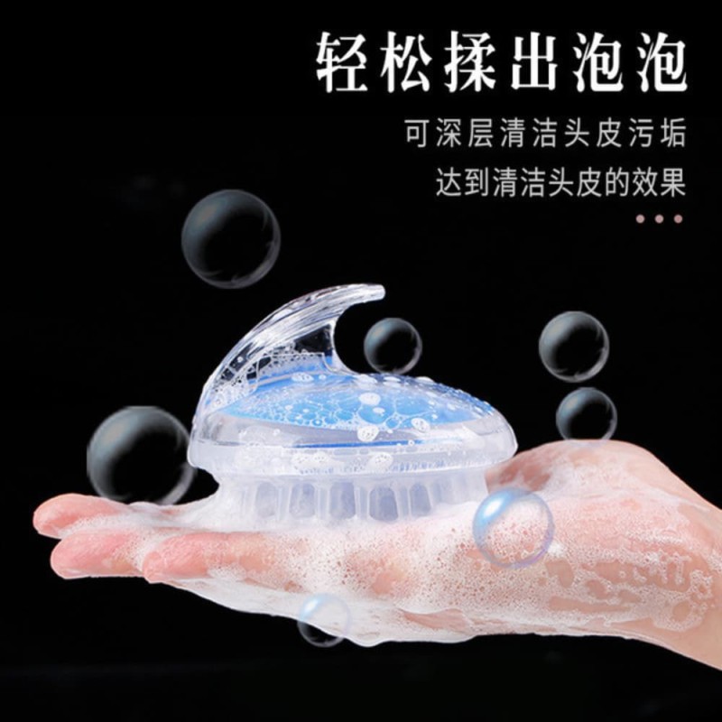 Silicone Bath & Scalp Massage Brush – Gentle Care for Hair & Skin