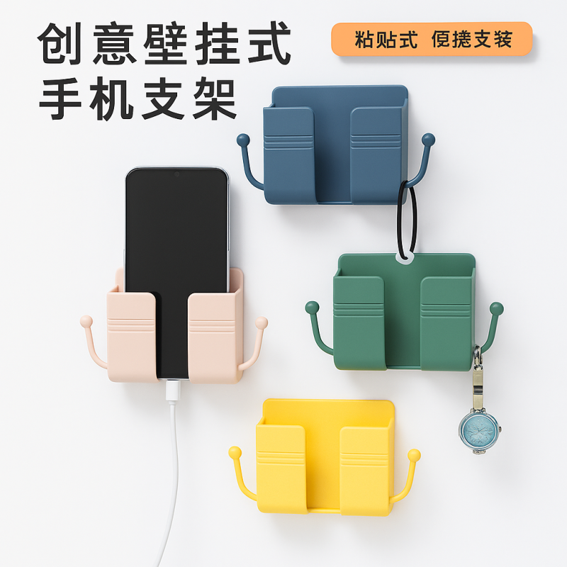 Multi-Functional Wall Mount Phone Charging Holder & Storage Box – Remote Control Organizer, Mobile Plug Shelf for Home & Office