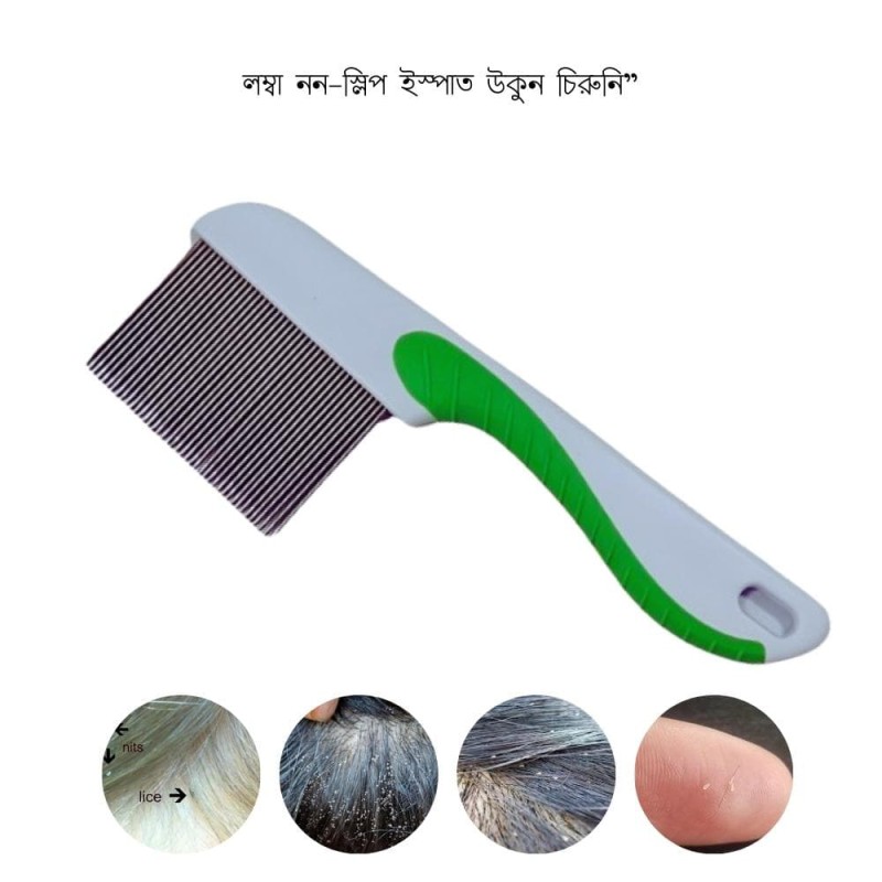 Long Non-Slip Steel Lice Comb