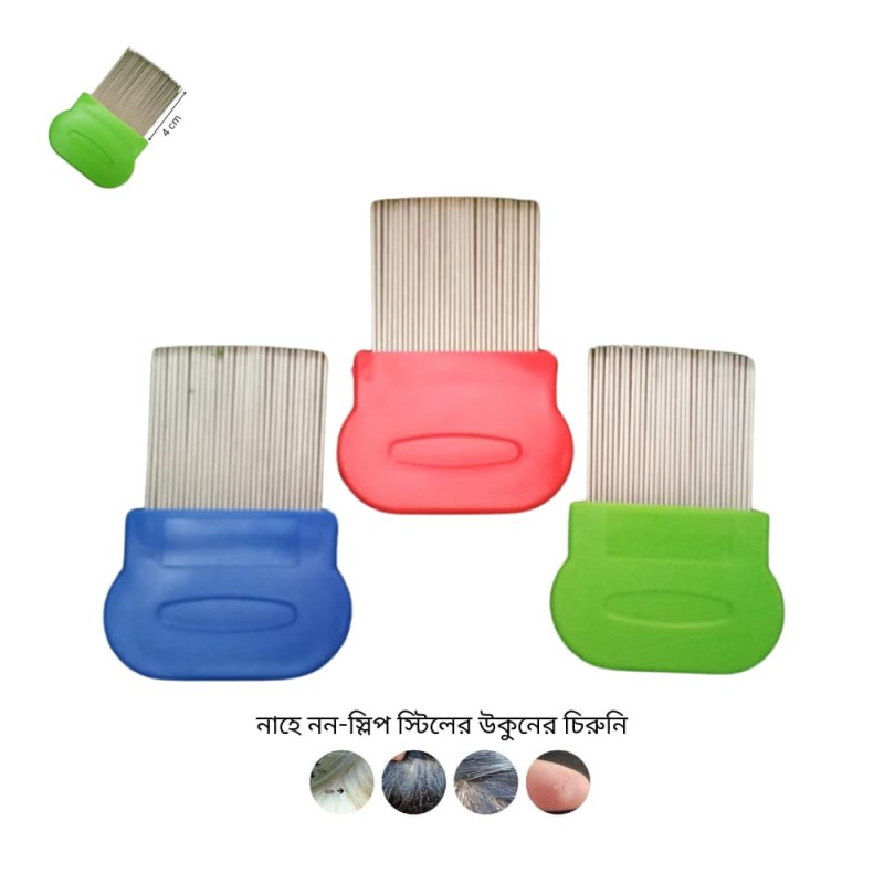 Nahe Non-slip Steel Lice Comb (1pcs)