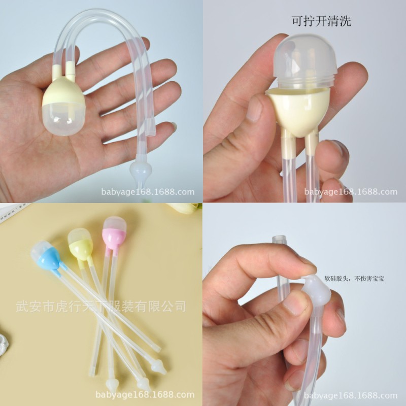 Two-Tube Mushroom Baby Nasal Aspirator – Gentle Nose Cleaner