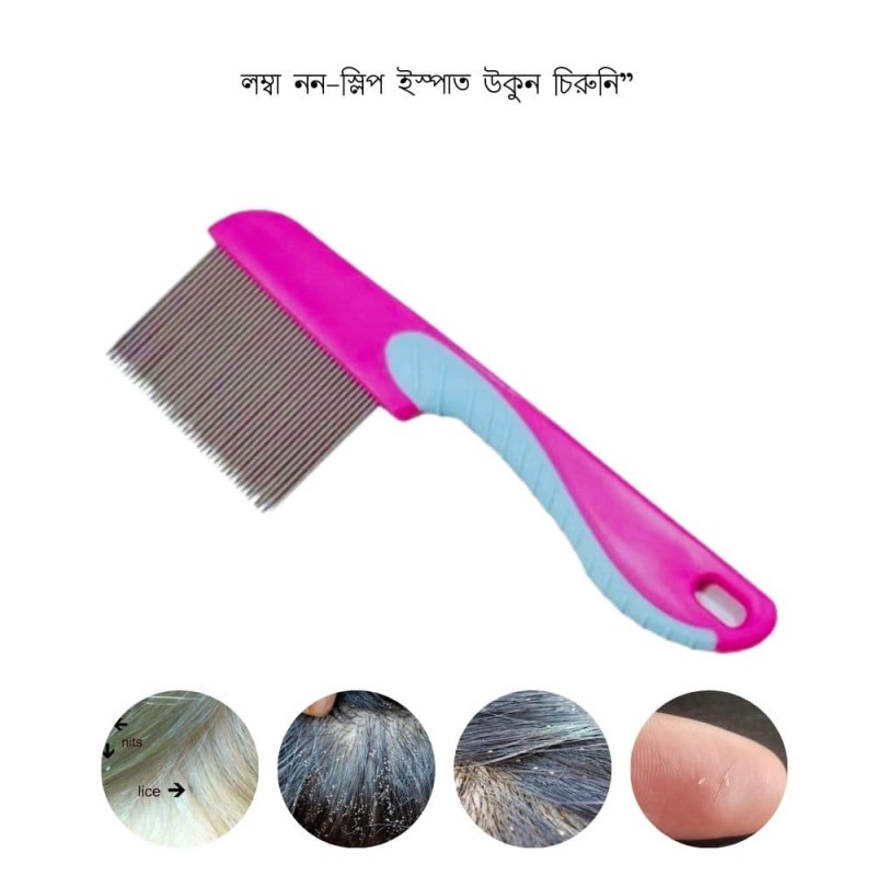 Long Non-Slip Steel Lice Comb