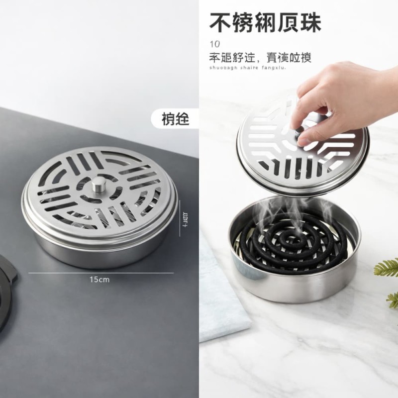 Stainless Steel Mosquito Coil Holder – Fireproof Safe Design