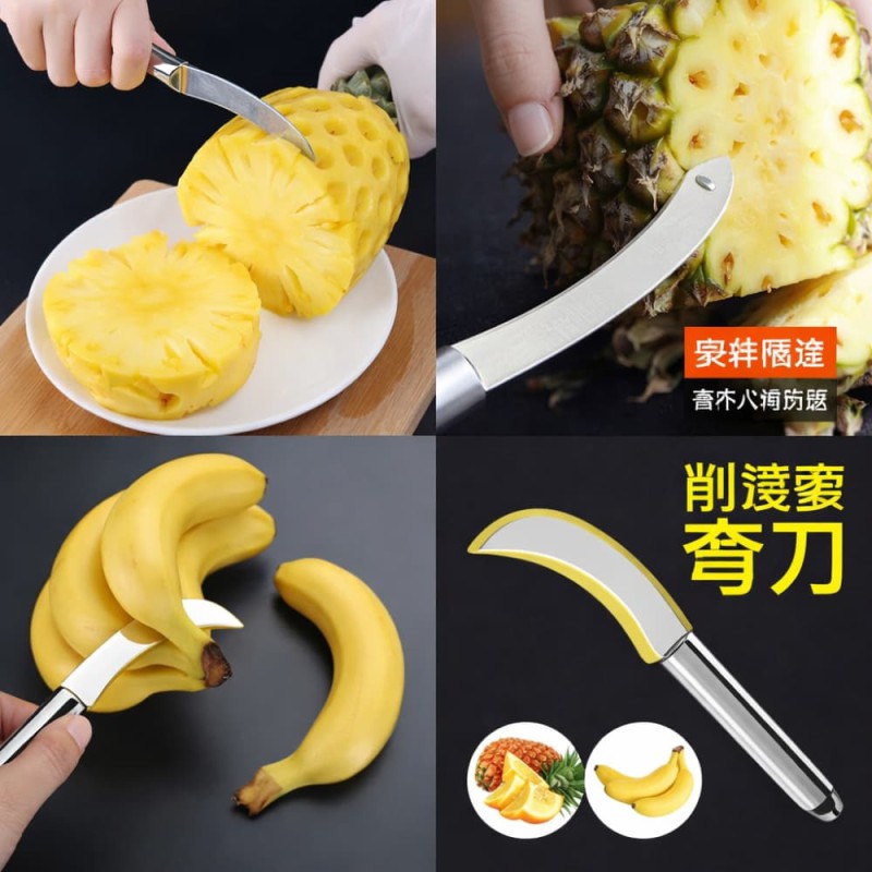 Stainless Steel Pineapple & Fruit Peeler Knife