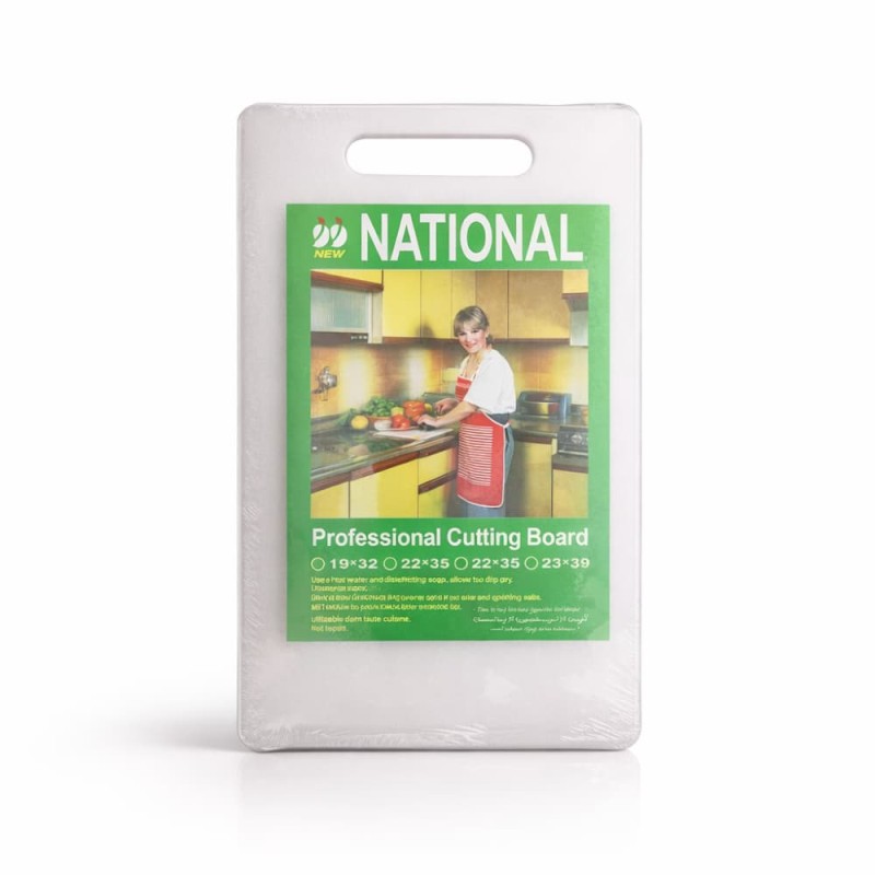 Eco-Safe Plastic Chopping Board (22×35cm) for Kitchen Cutting