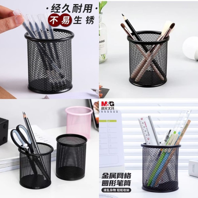 Round Metal Mesh Pen Holder – Durable Desk Organizer (Black)