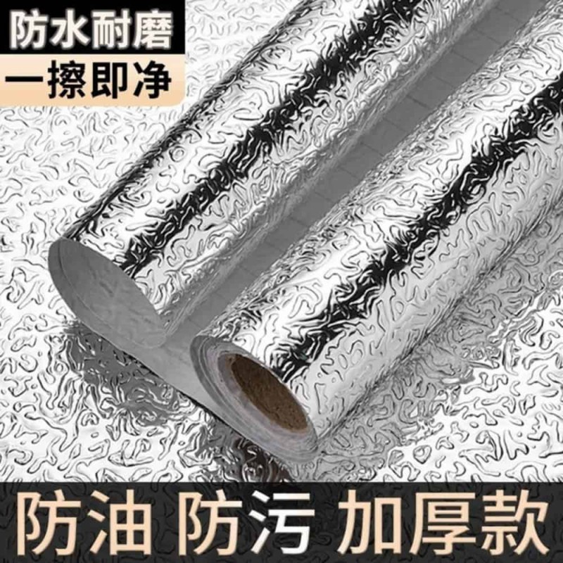 Heat-Resistant Aluminum Foil Kitchen Sticker – Oil-Proof & Waterproof