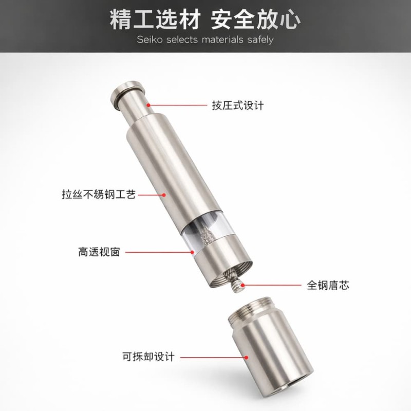 Stainless Steel Manual Pepper Grinder – Silver