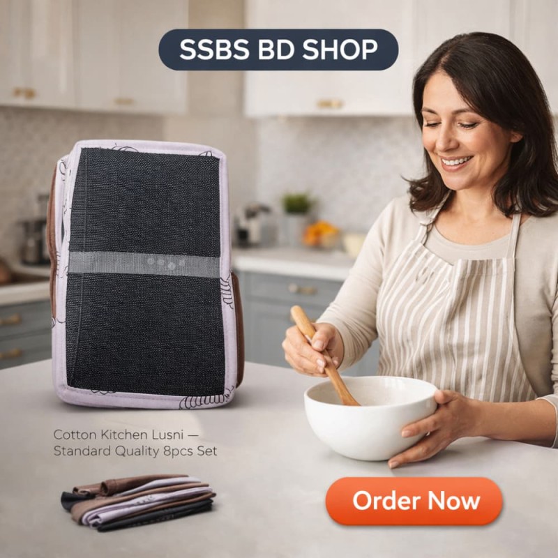 8 Pcs Cotton Kitchen Lusni – Standard Quality Set