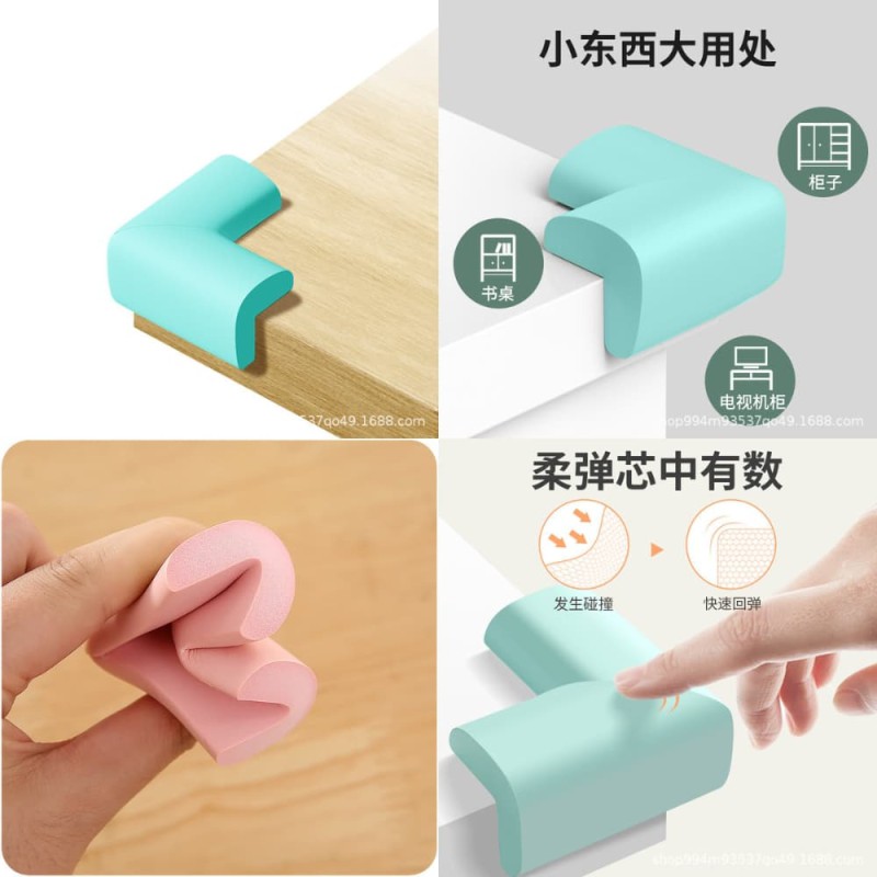 Baby Safety Corner Guard for Tables and Beds 1pcs