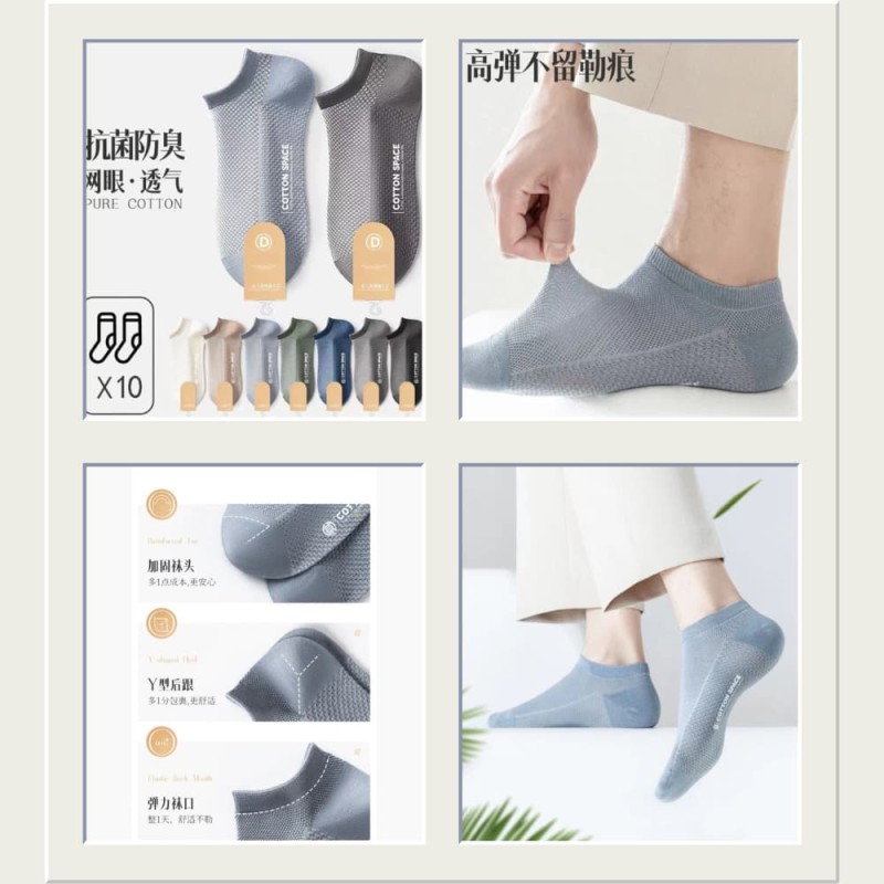China Spring & Summer Mesh Cotton Socks Men's and Women's