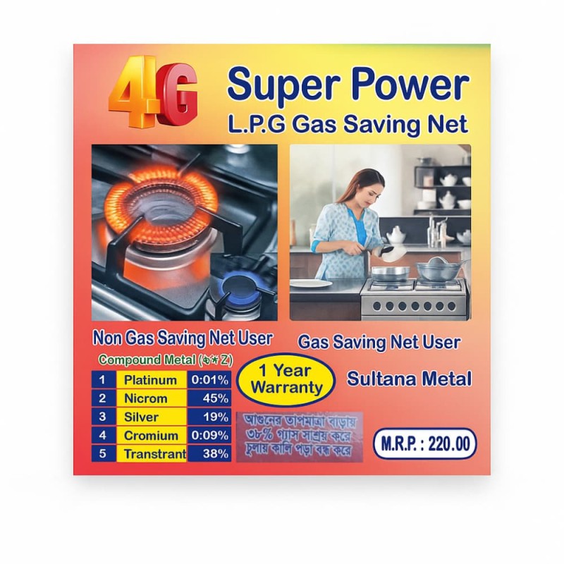 Super Power LPG Gas Saving Net 38% Efficiency – German Technology 1 Year Warranty