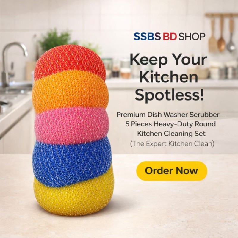 Premium Dish Washer Scrubber – 5 Pieces Heavy-Duty Round Kitchen Cleaning Set
