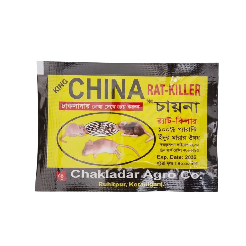 King China Rat Killer Powder BD 4pcs