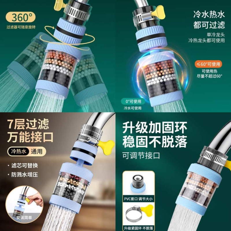 360° Rotating Kitchen Faucet Water Filter & Anti Splash Purifier