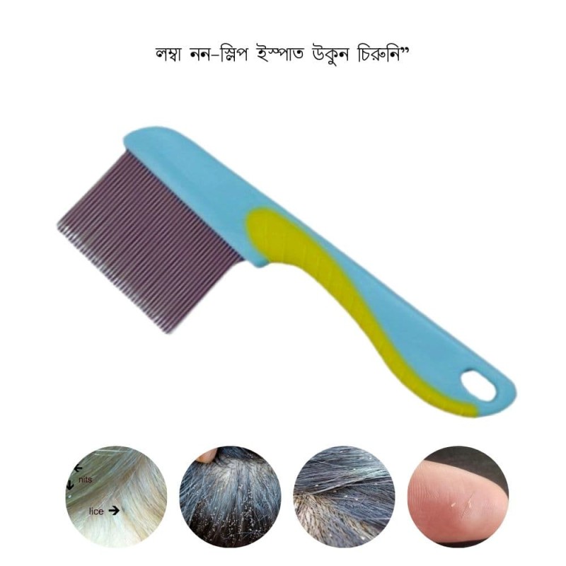 Long Non-Slip Steel Lice Comb