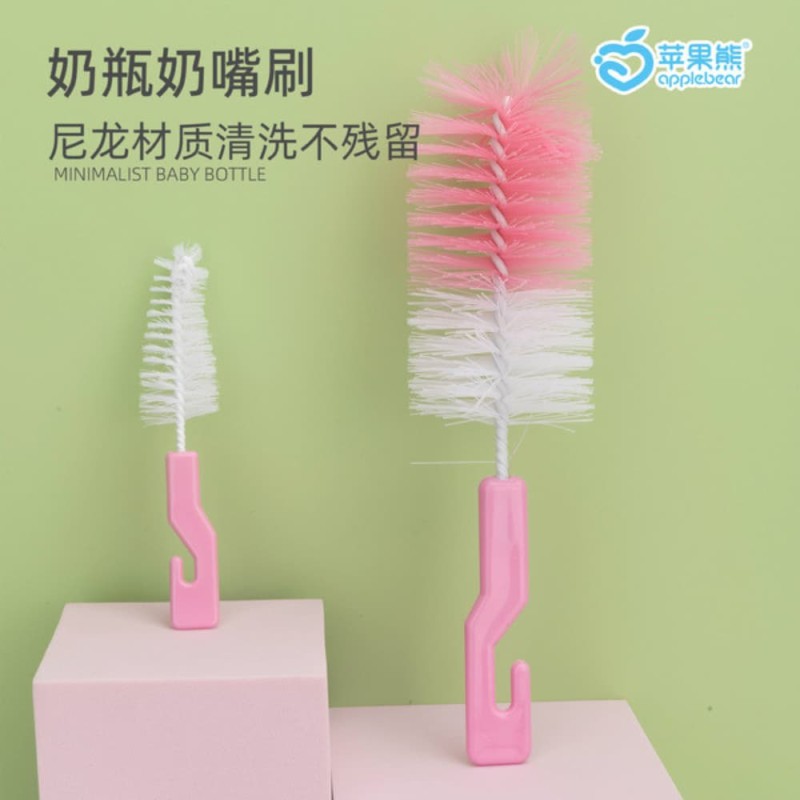 Apple Bear Baby Bottle & Nipple Cleaning Brush Set