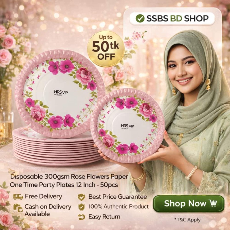 Disposable 300gsm Rose Flowers Paper Plate One Time Party Plates 12 Inch – 50pcs