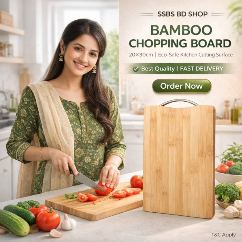 Bamboo Chopping Board 20×30cm | Eco-Safe Kitchen Cutting Surface