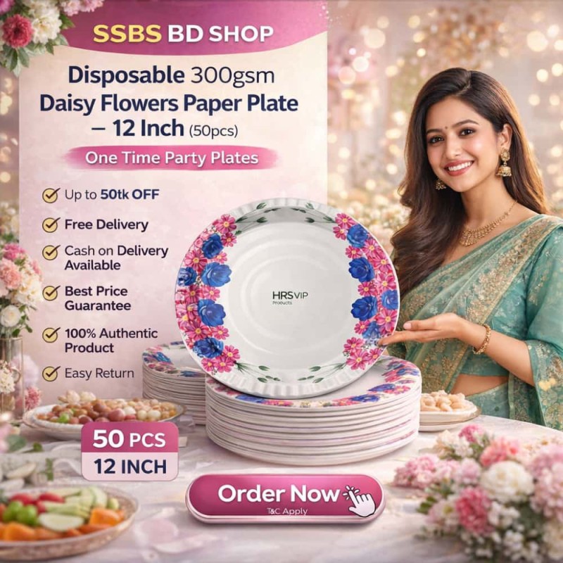 Disposable 300gsm Daisy flowers Paper Plate One Time Party Plates 12 Inch – 50pcs