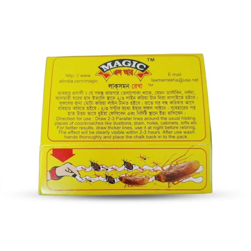 Magic Laxman Rekha Cockroach Killer Chalk 3g 2pcs