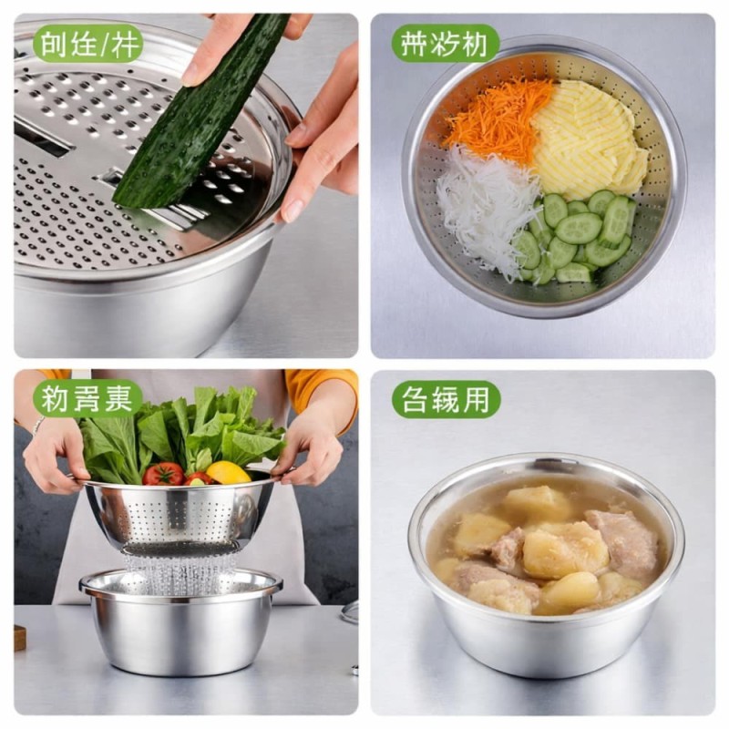 Stainless Steel 3-in-1 Vegetable Grater Basin – Multi Functional Drain & Slicer Bowl (26cm)