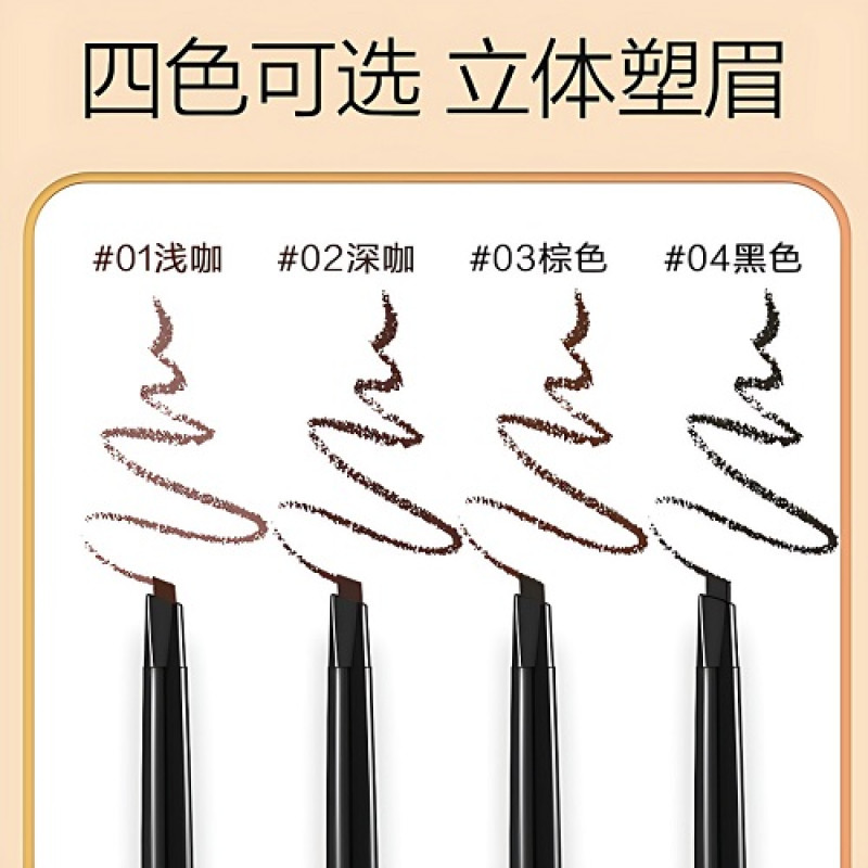 LAMEILA Soft Mist Brow Feel Waterproof Double-Head Eyebrow Pencil