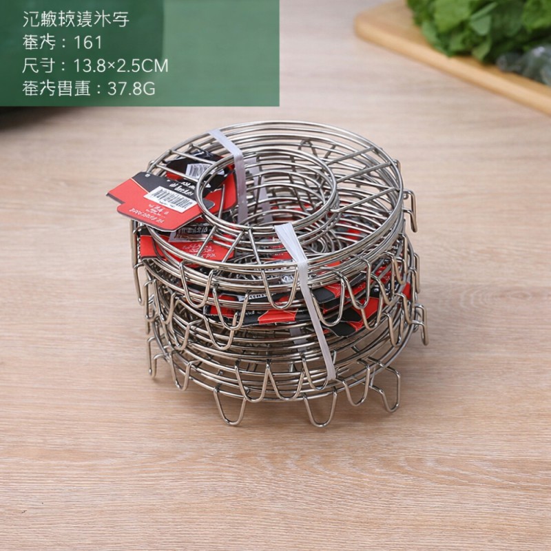 Multi-Purpose Stainless Steel Cooking Steamer Stand