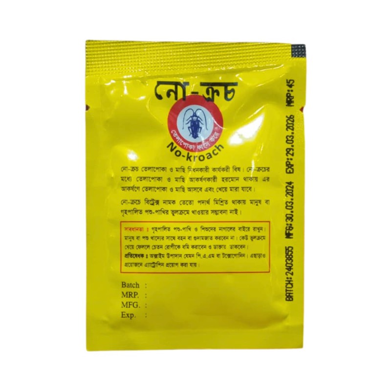 Cockroach or Fly Killing Bait Powder Repellent Insecticide Cockroaches Killer Drugs