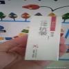 original product
