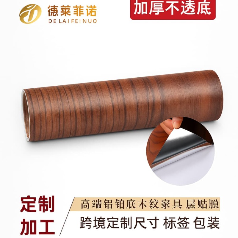 Self-Adhesive 3D Wood Grain PVC Wallpaper – Waterproof Furniture Renovation Sticker