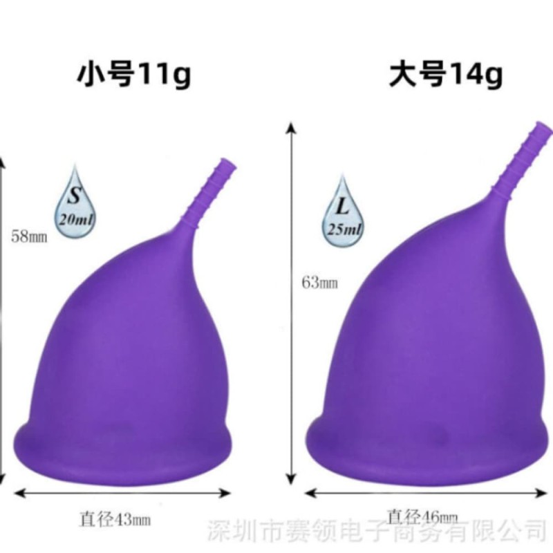 Viva Menstrual Cup Set for Women – 2pcs Small