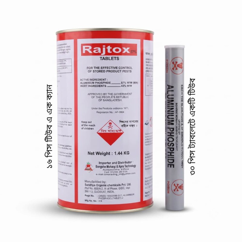 Rajtox 57% Aluminium Phosphide Tablets (30 Pcs) | Bulk Metal Can & 16-Tube Pack | 100% Original Indian Fumigation