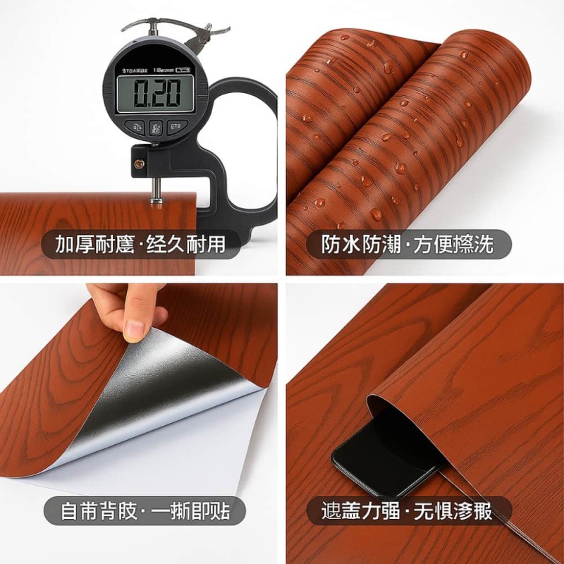 Self-Adhesive 3D Wood Grain PVC Wallpaper – Waterproof Furniture Renovation Sticker