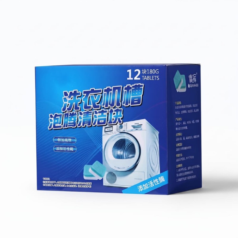 Washing Machine Cleaner Tablets 4pcs 15g Washer Cleaning