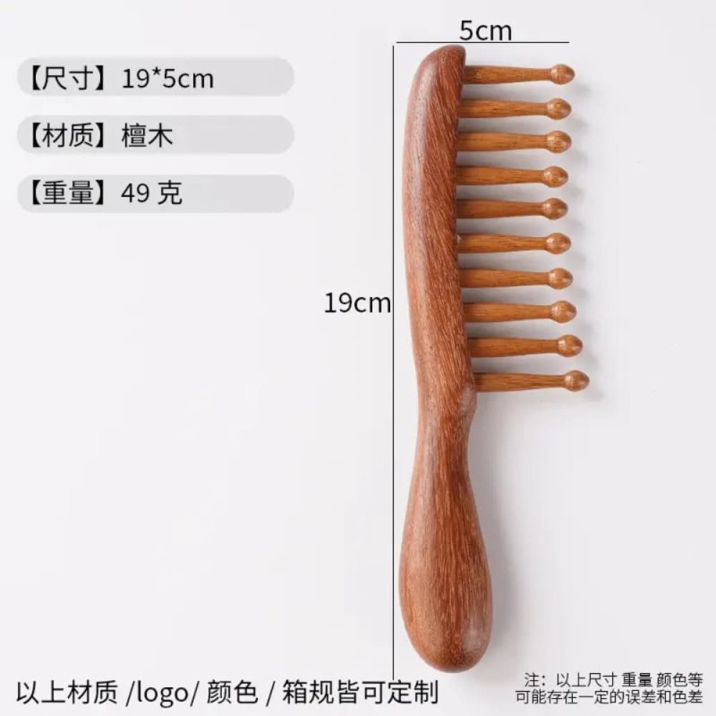 Ball-Tip Wide Tooth Massage Comb