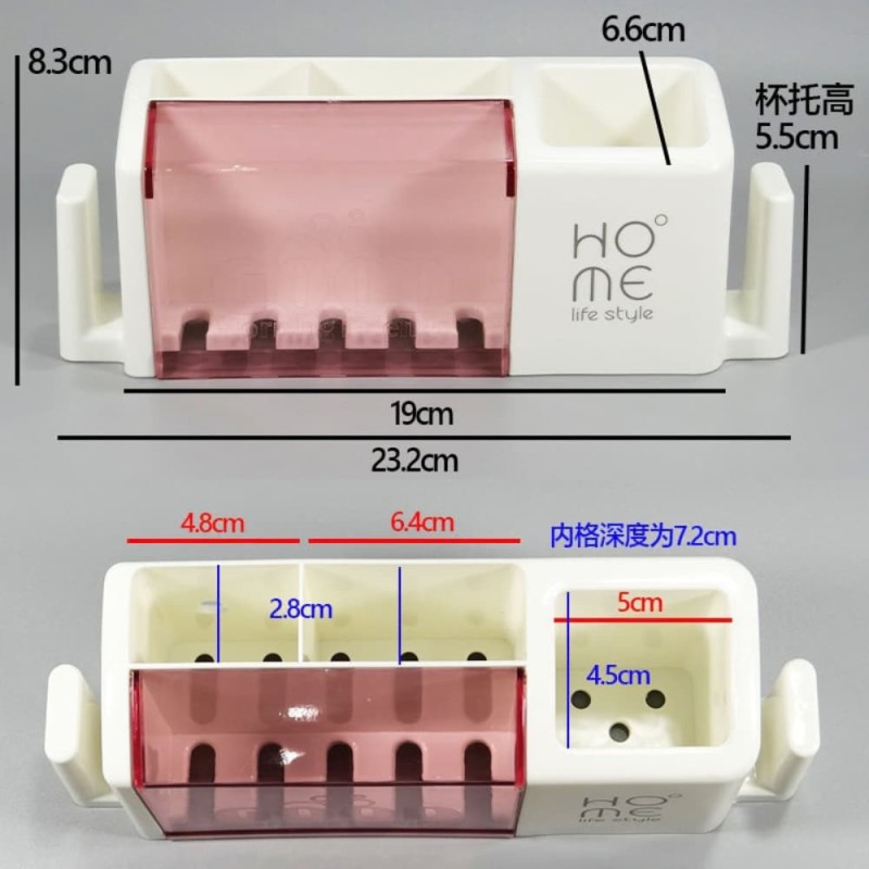 Wall Mounted Plastic Toothbrush Holder and Dispenser